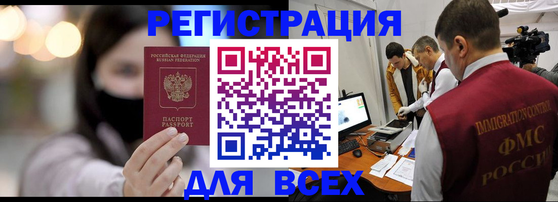 пропишу в квартире в Тулуне